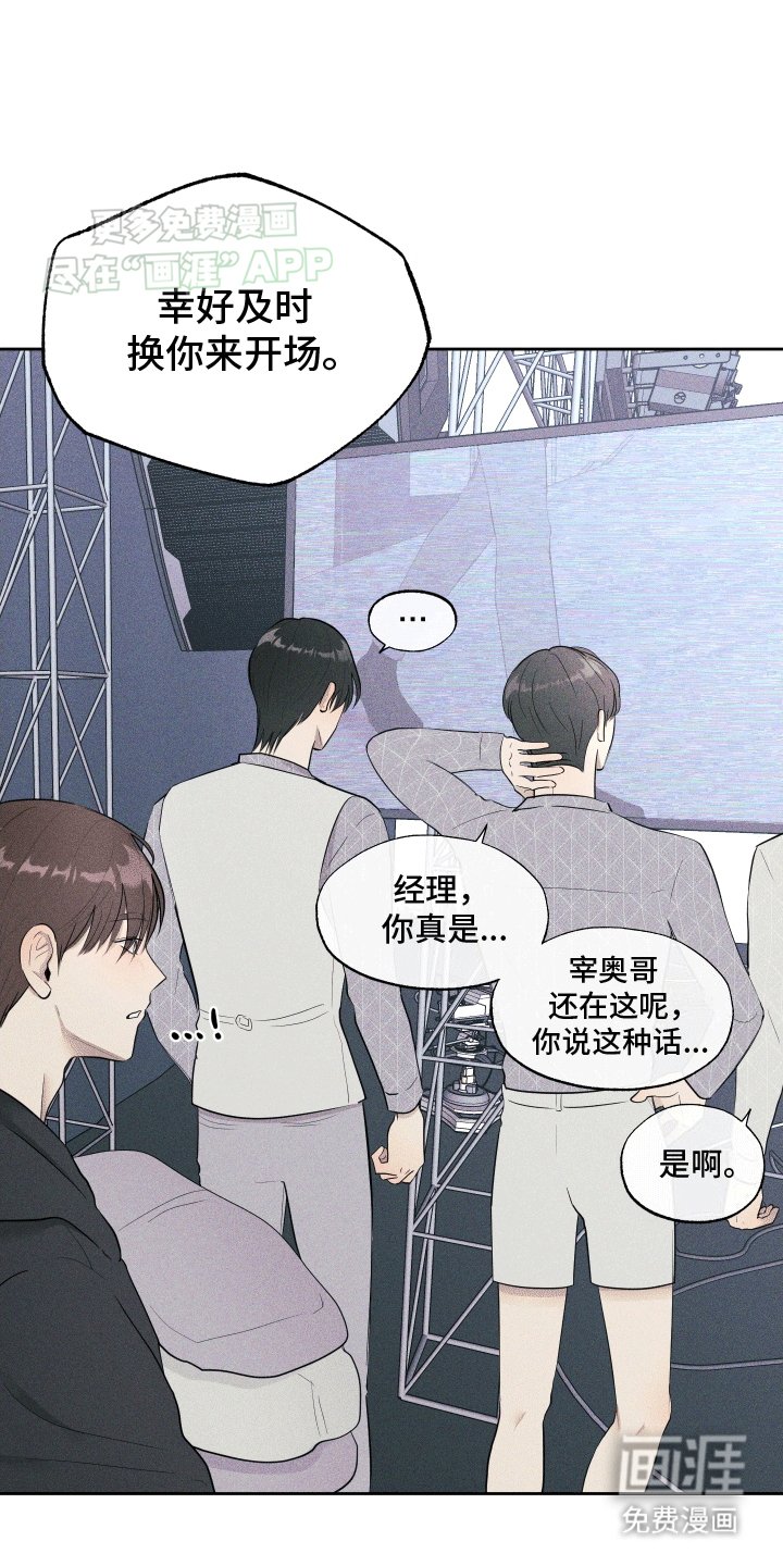 第2章：失败