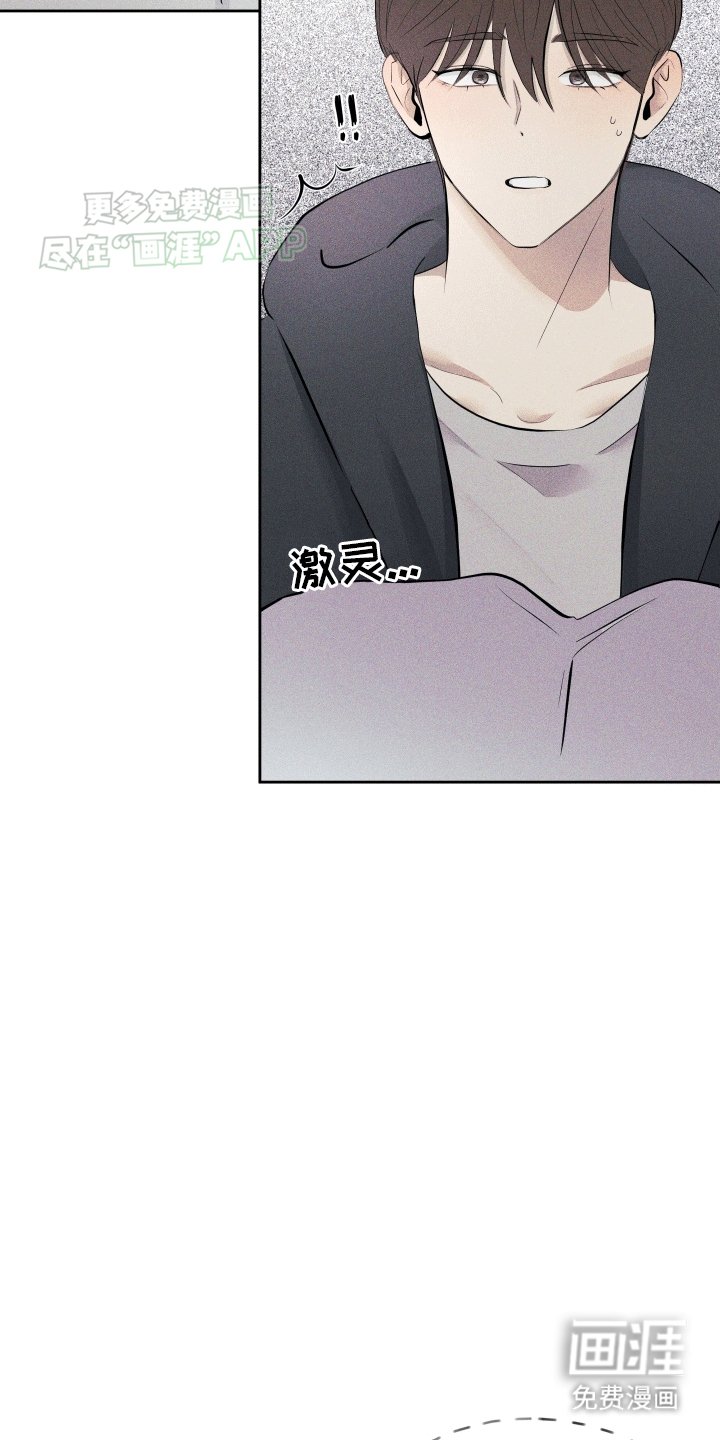 第2章：失败