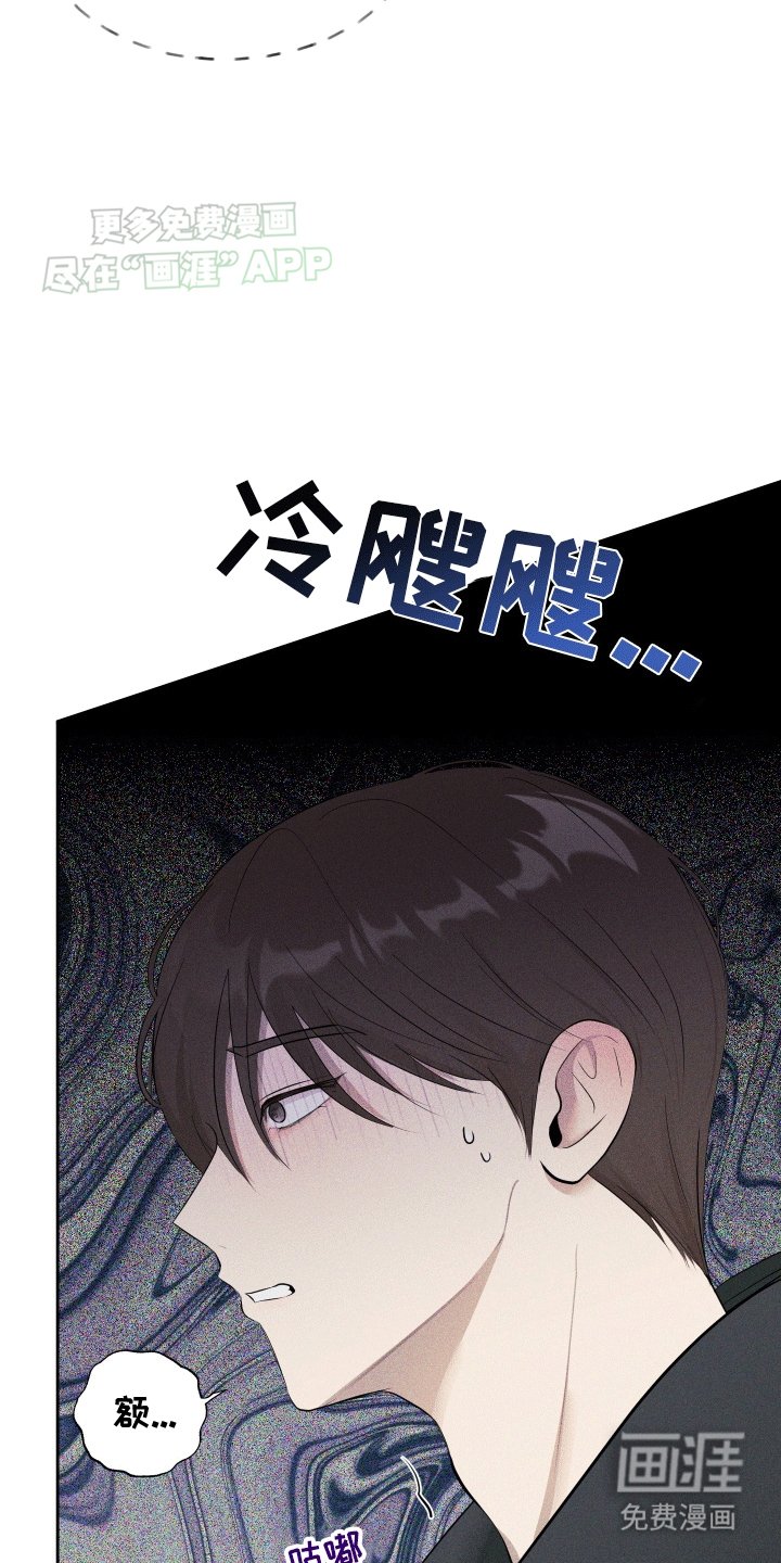 第2章：失败