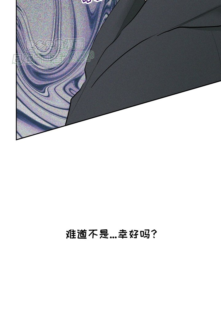 第2章：失败