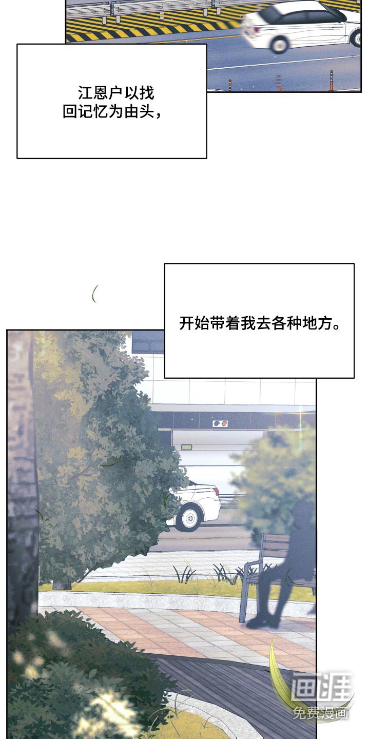 第20章：快进去