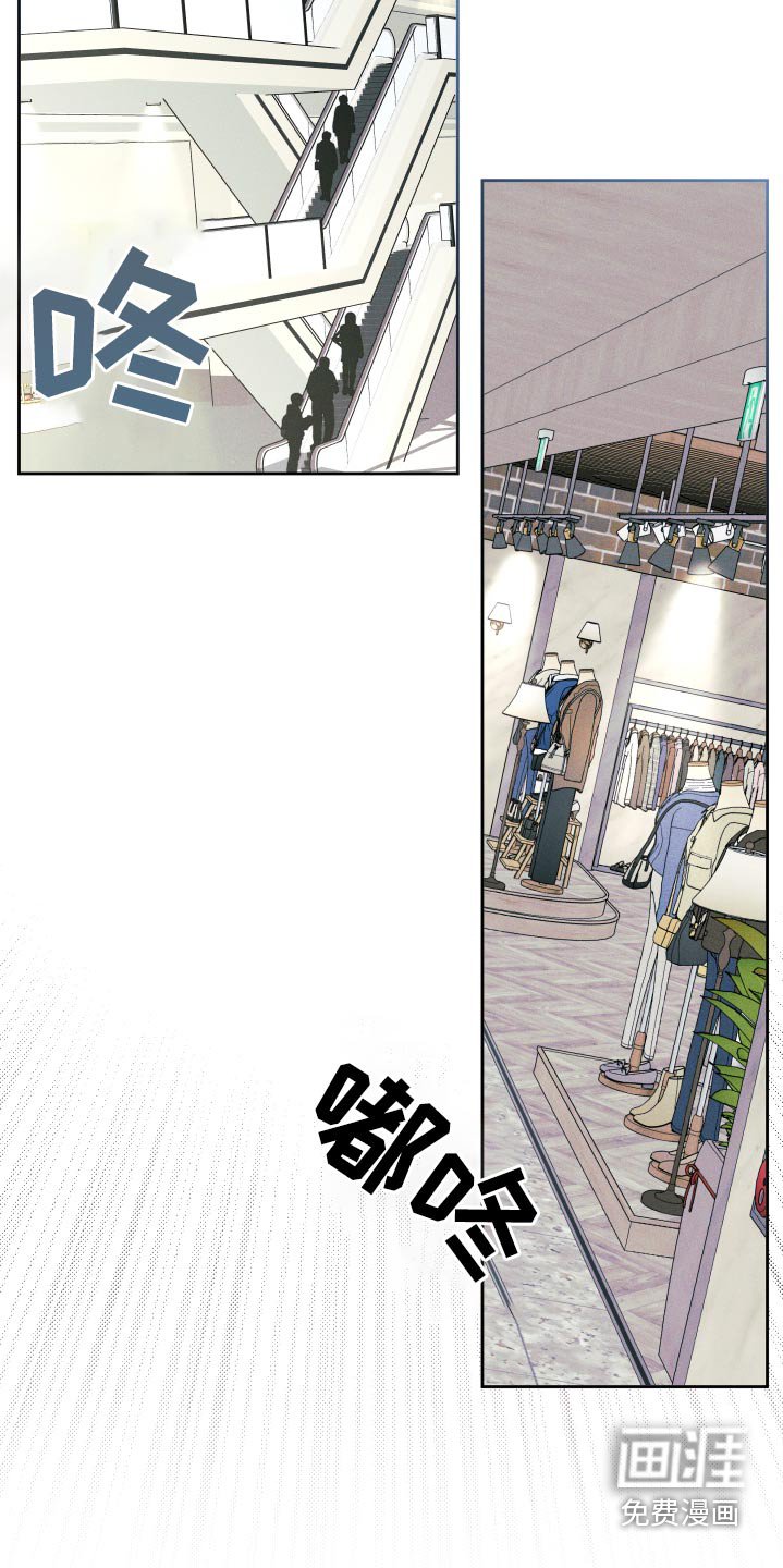 第20章：快进去