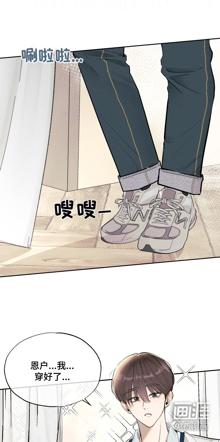 第20章：快进去