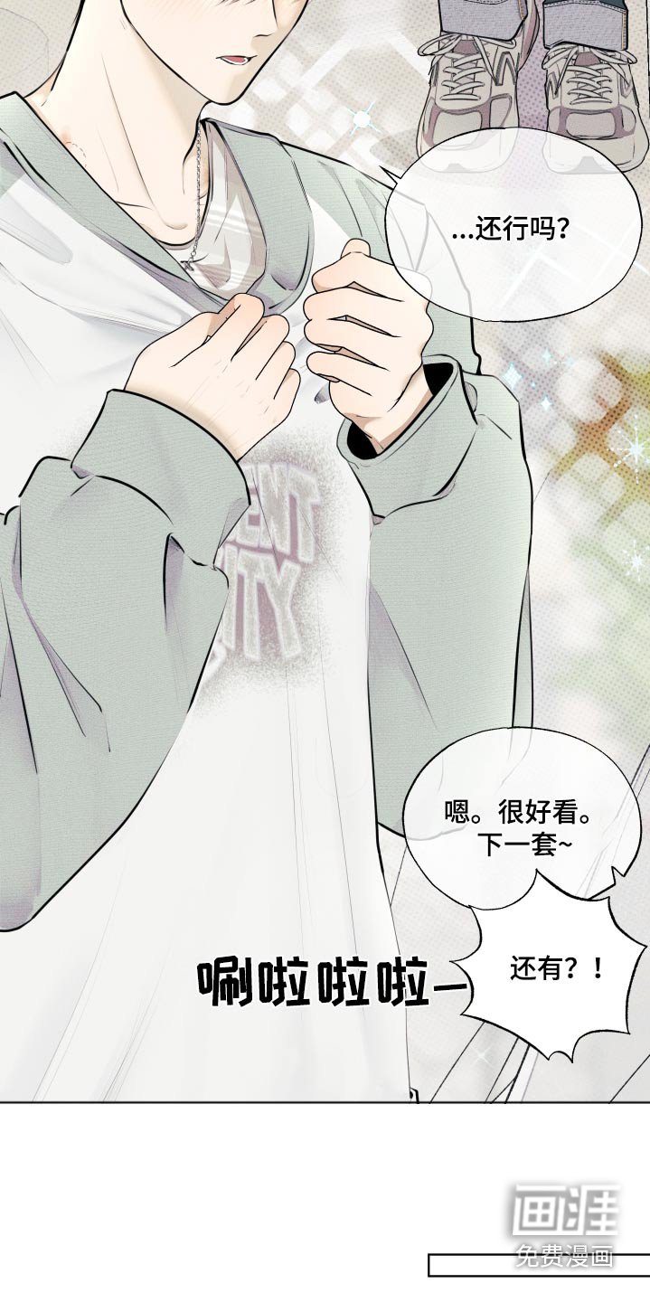 第20章：快进去