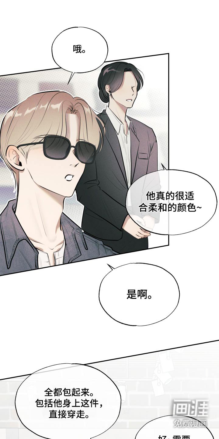 第20章：快进去