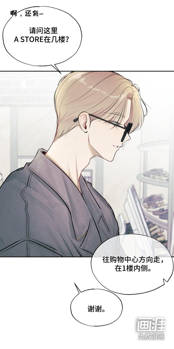第20章：快进去