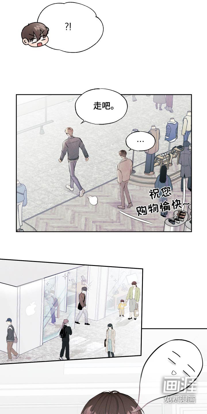 第20章：快进去