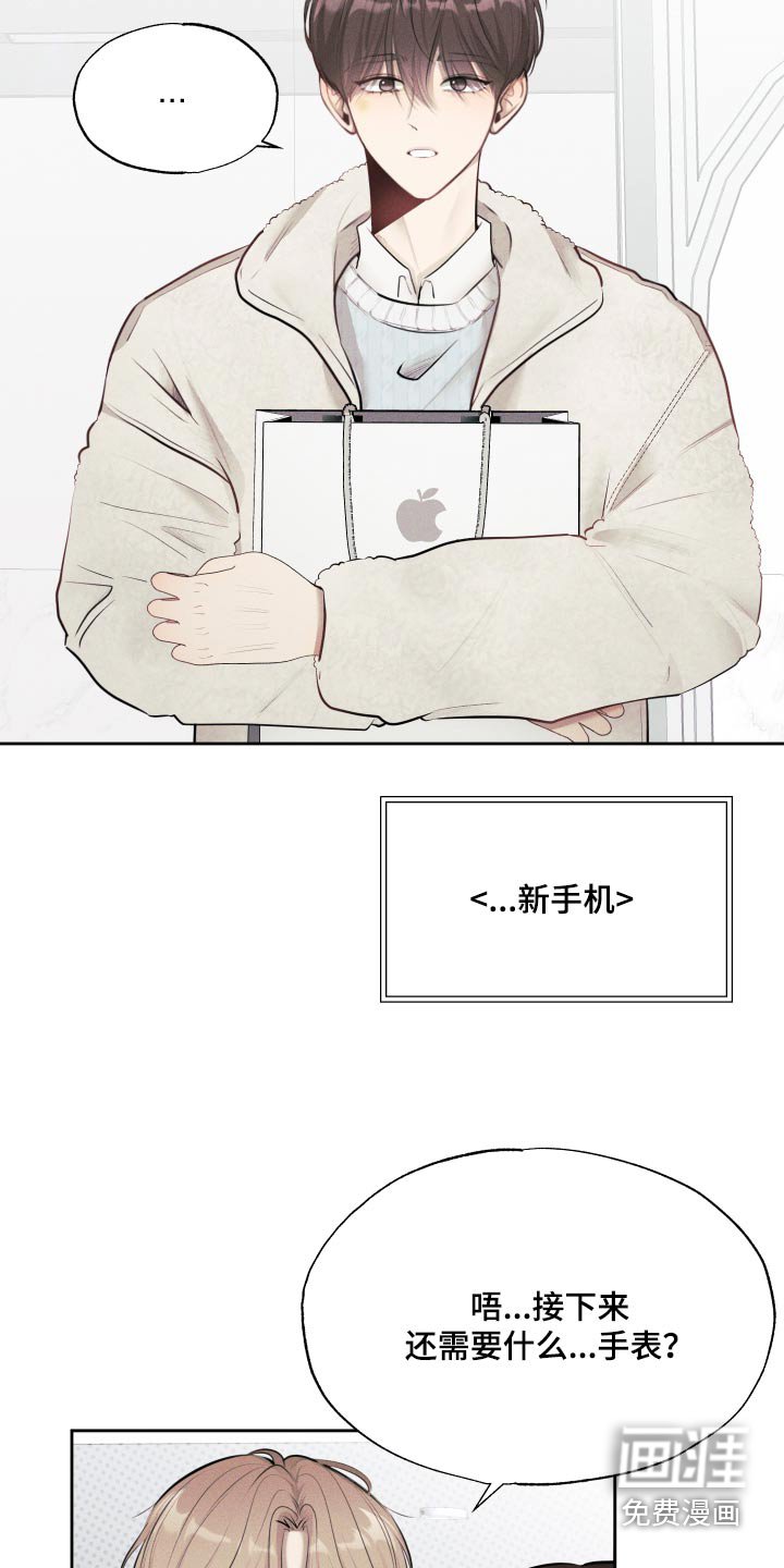 第20章：快进去