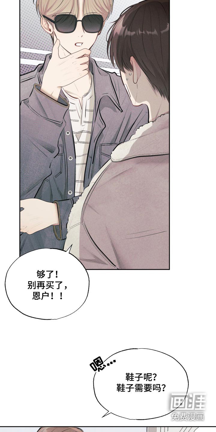第20章：快进去