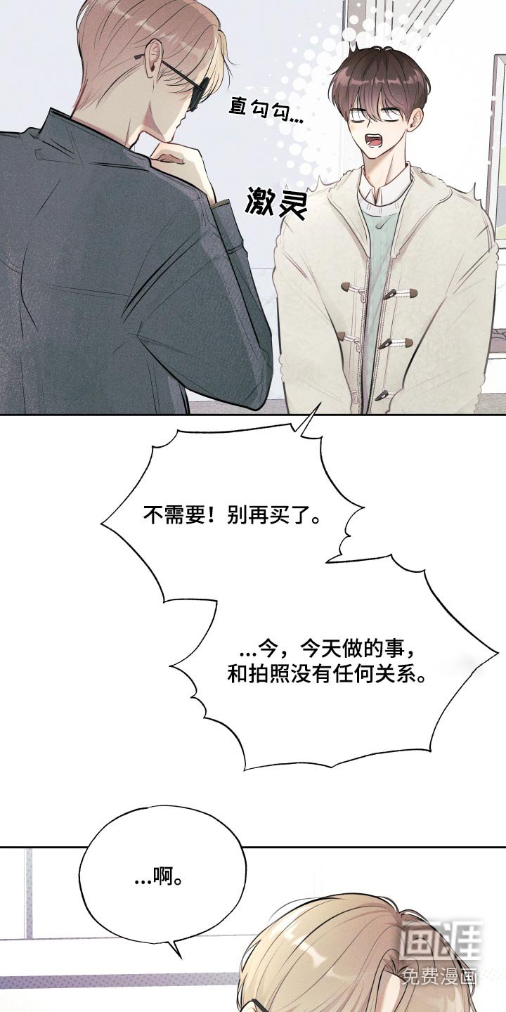 第20章：快进去