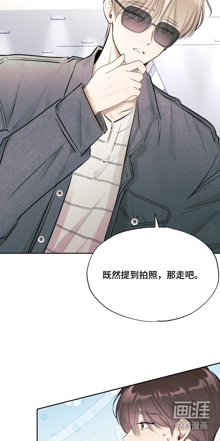 第20章：快进去