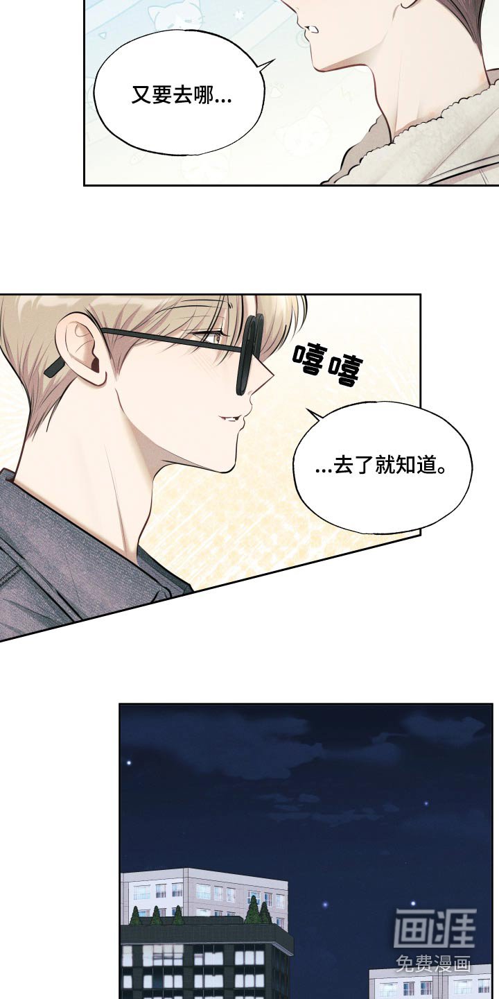 第20章：快进去
