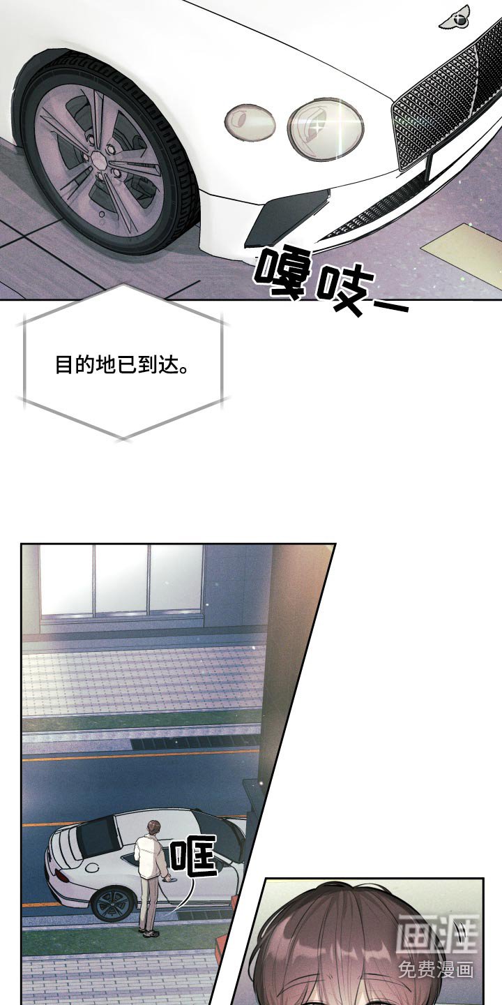 第20章：快进去