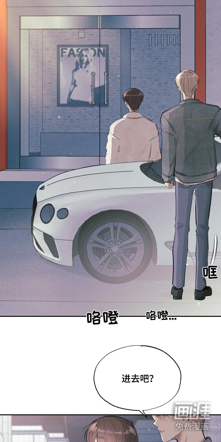 第20章：快进去