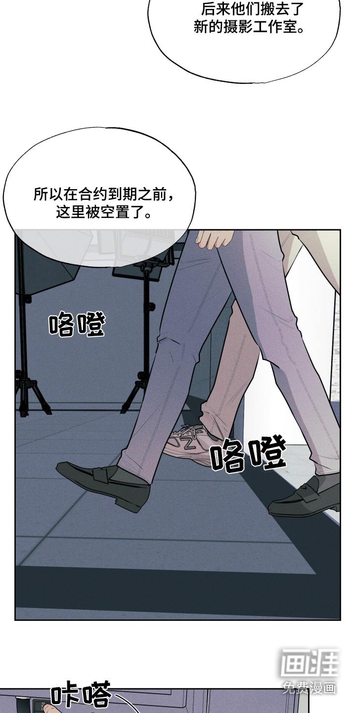第20章：快进去