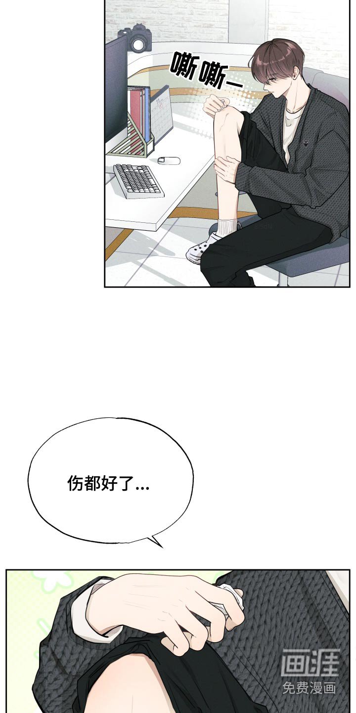 第21章：拍摄