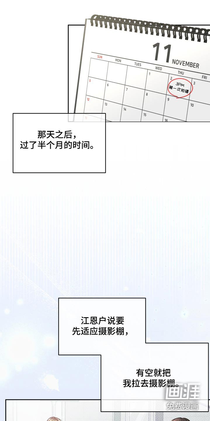 第21章：拍摄
