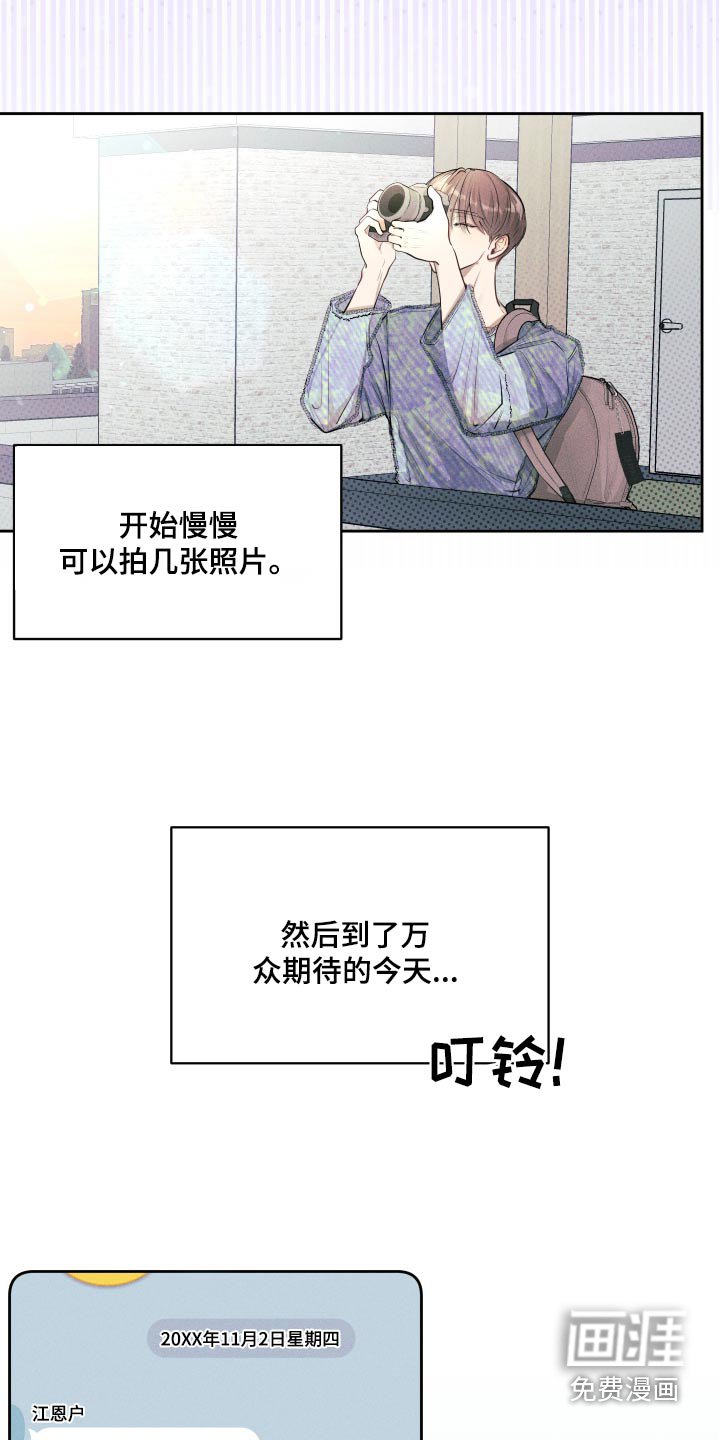 第21章：拍摄