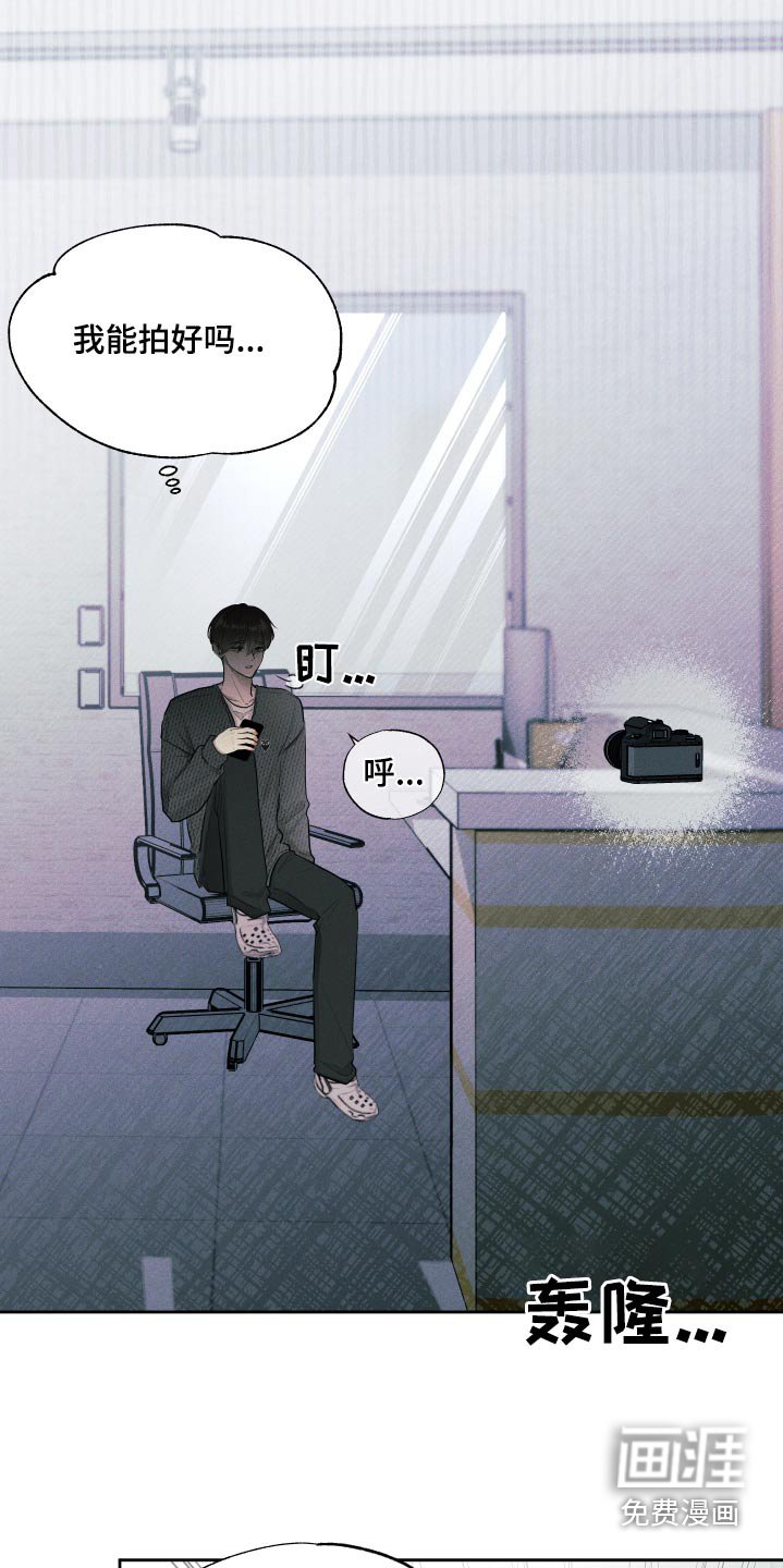 第21章：拍摄