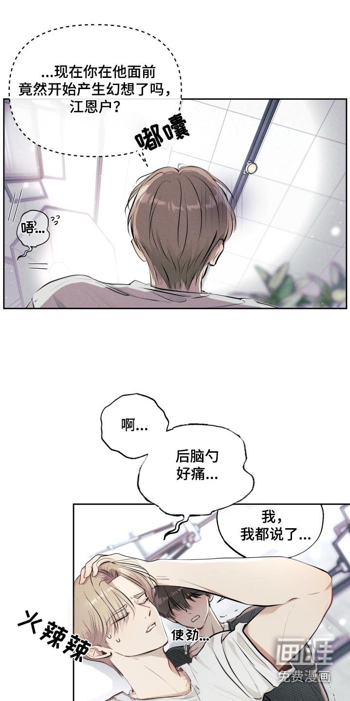 第22章：拍照