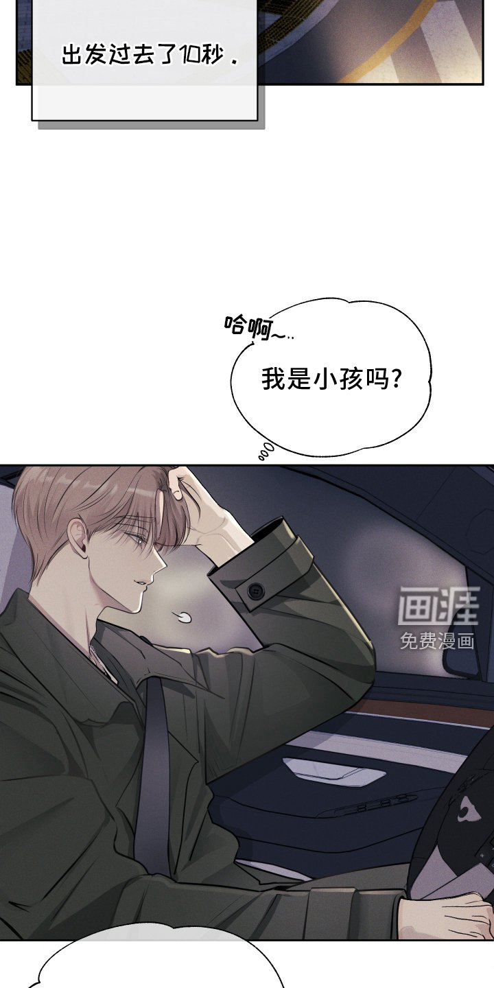 第23章：不需要