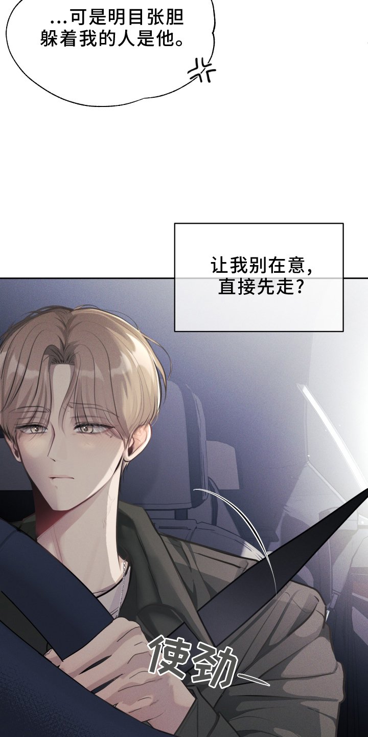 第23章：不需要
