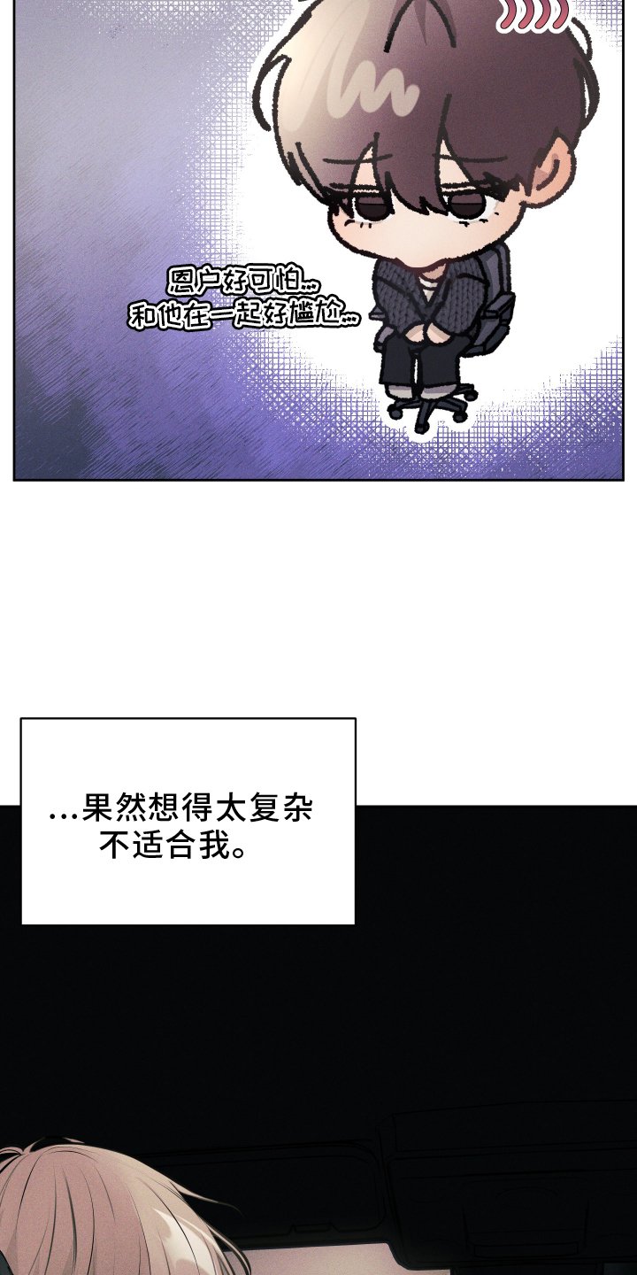 第23章：不需要