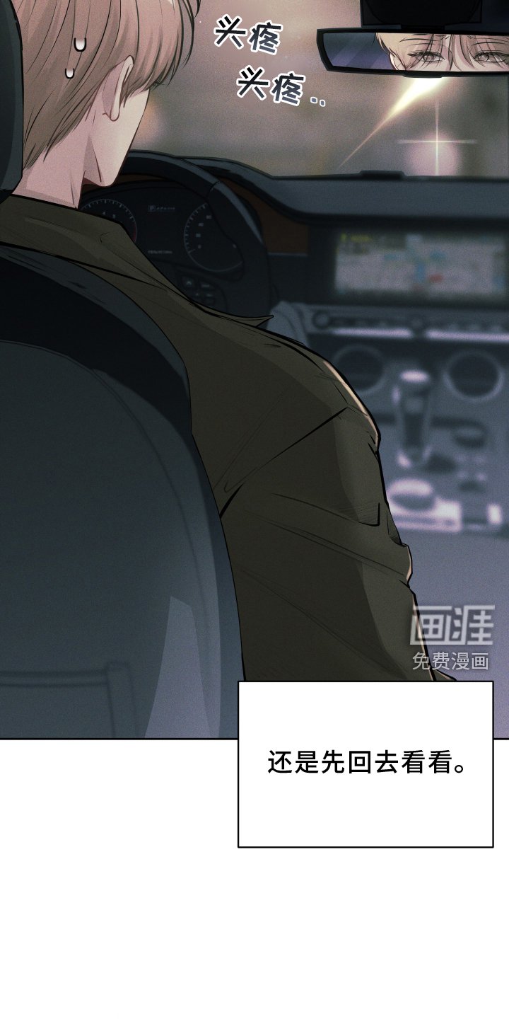 第23章：不需要
