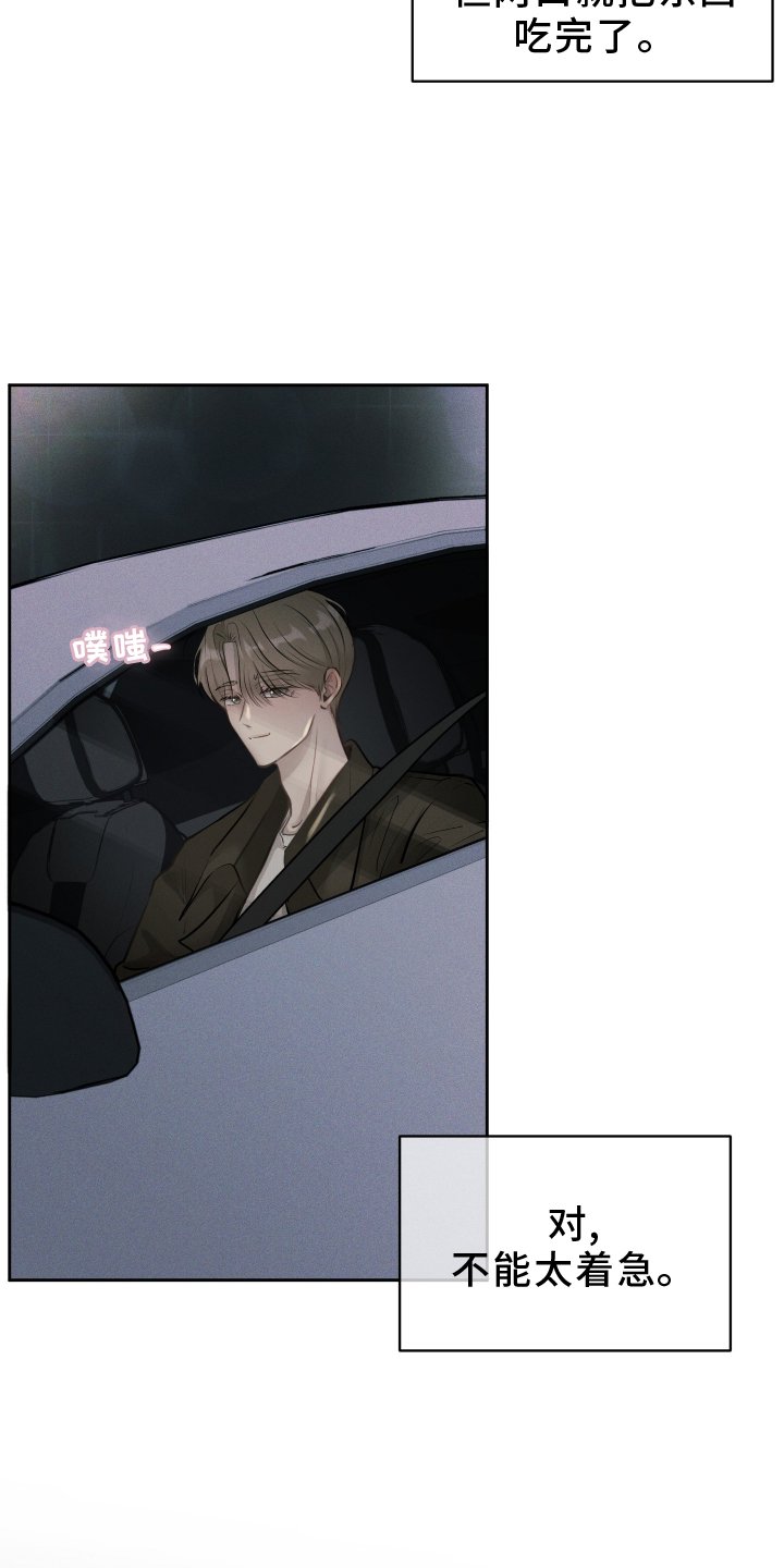 第23章：不需要