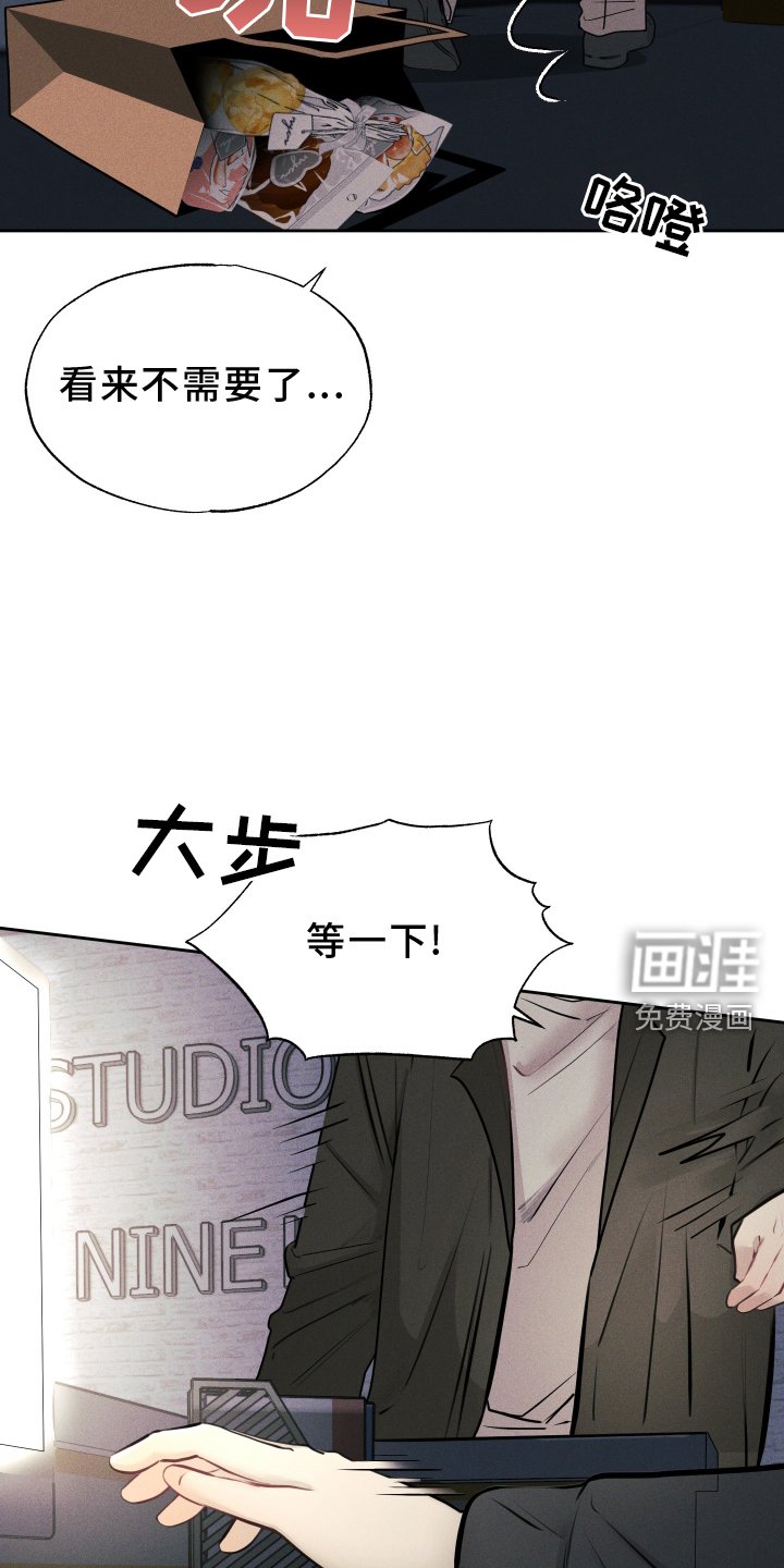 第23章：不需要