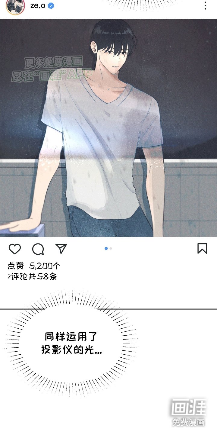 第3章：被发现了