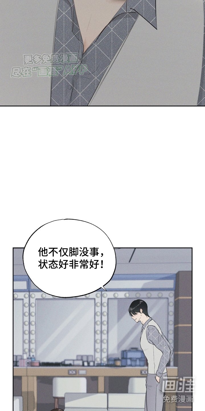 第3章：被发现了