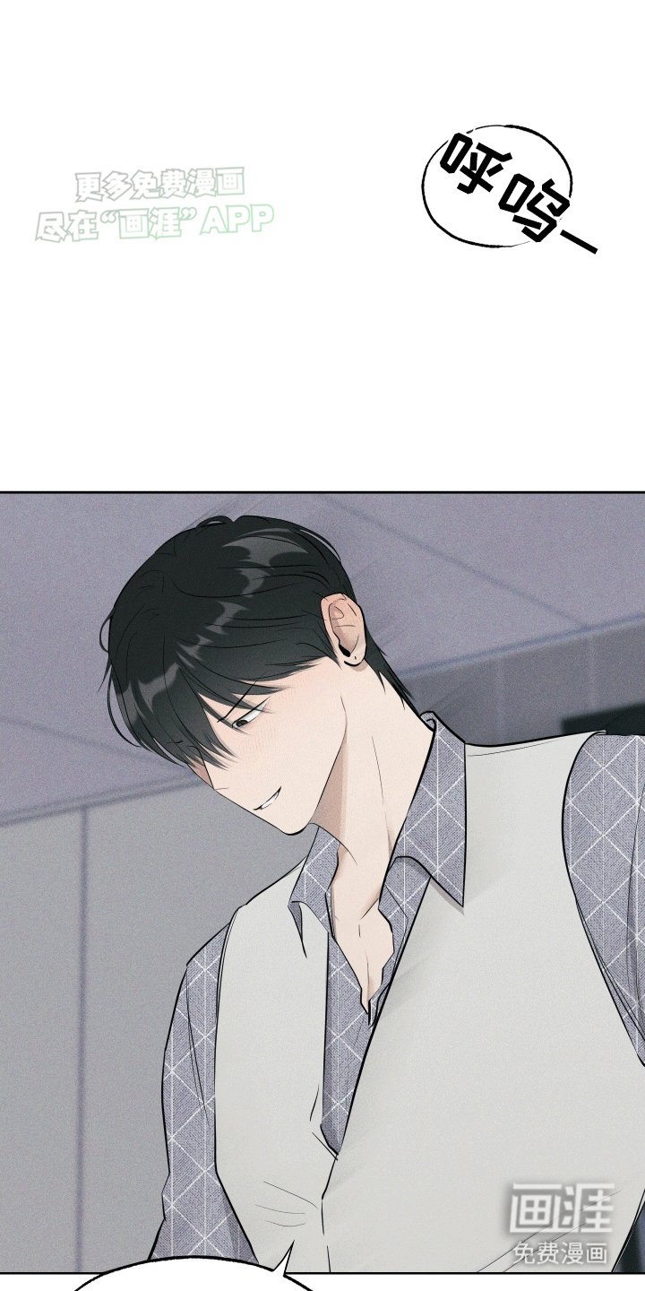 第3章：被发现了
