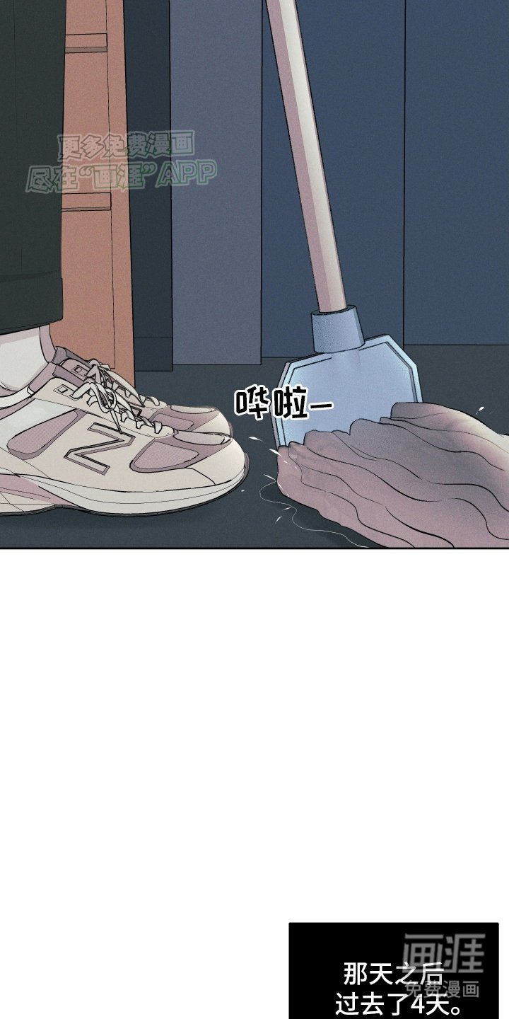 第4章：负责