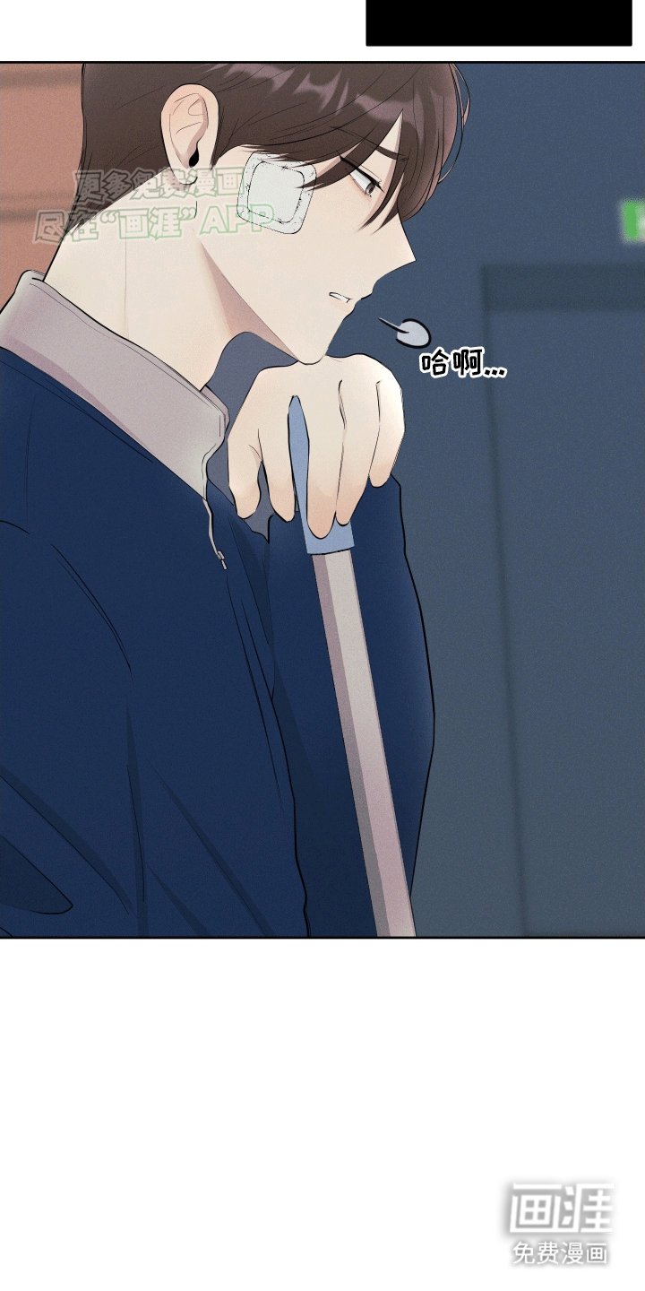 第4章：负责