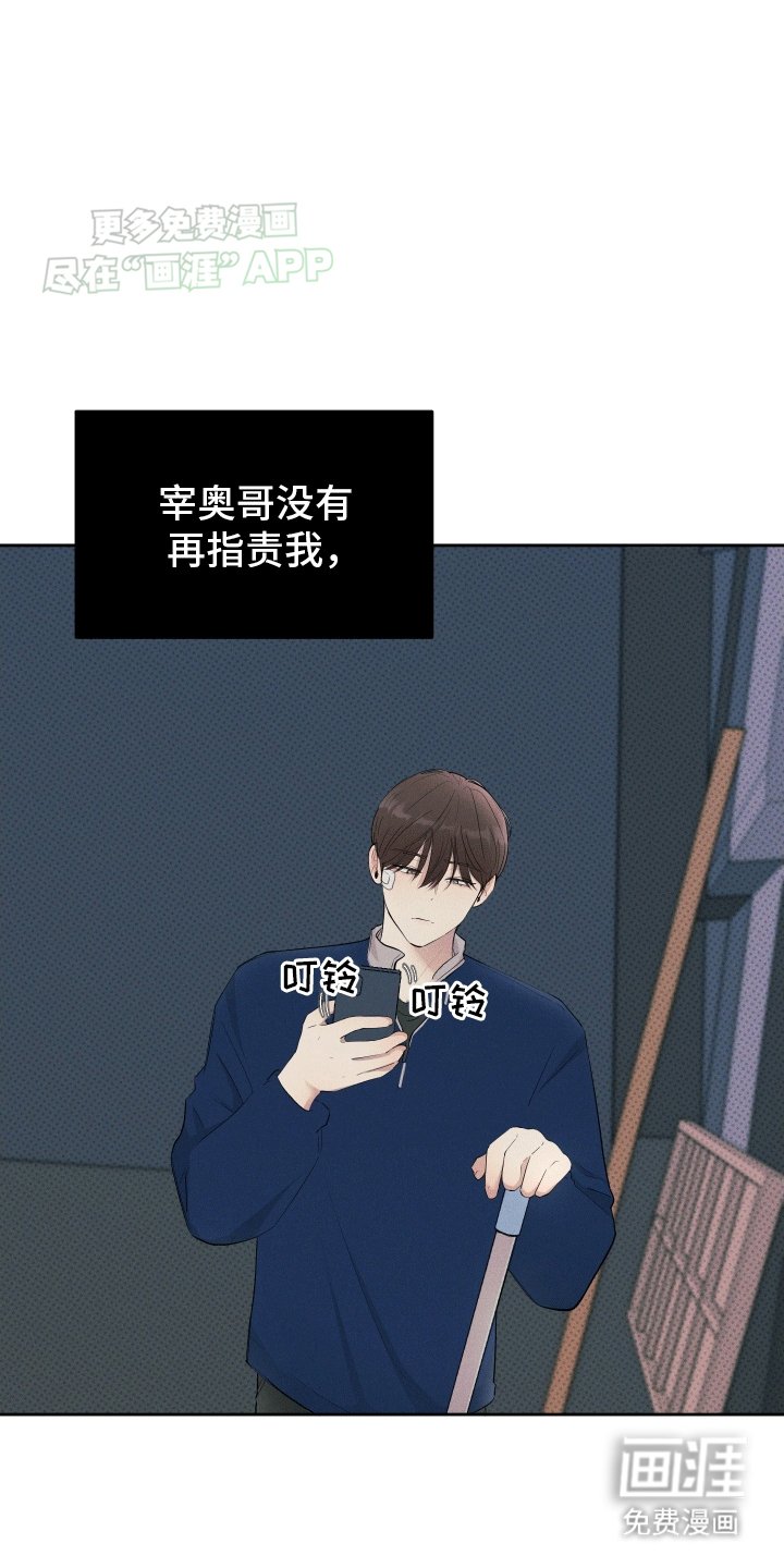 第4章：负责