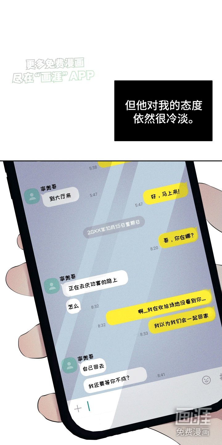 第4章：负责