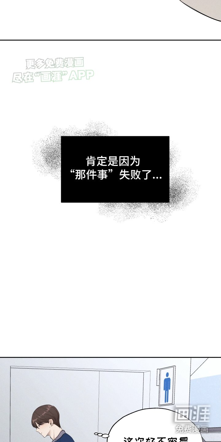 第4章：负责