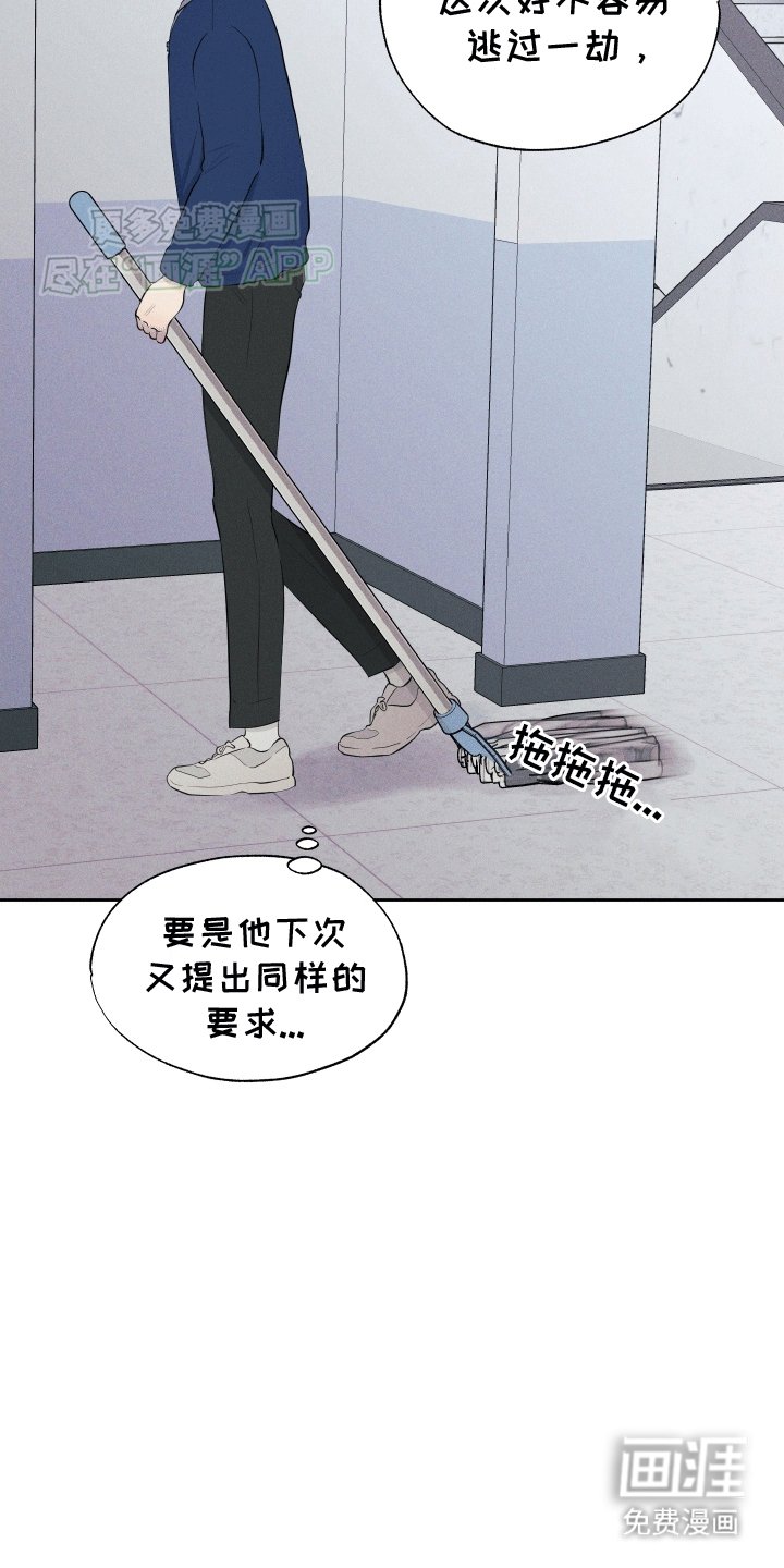 第4章：负责