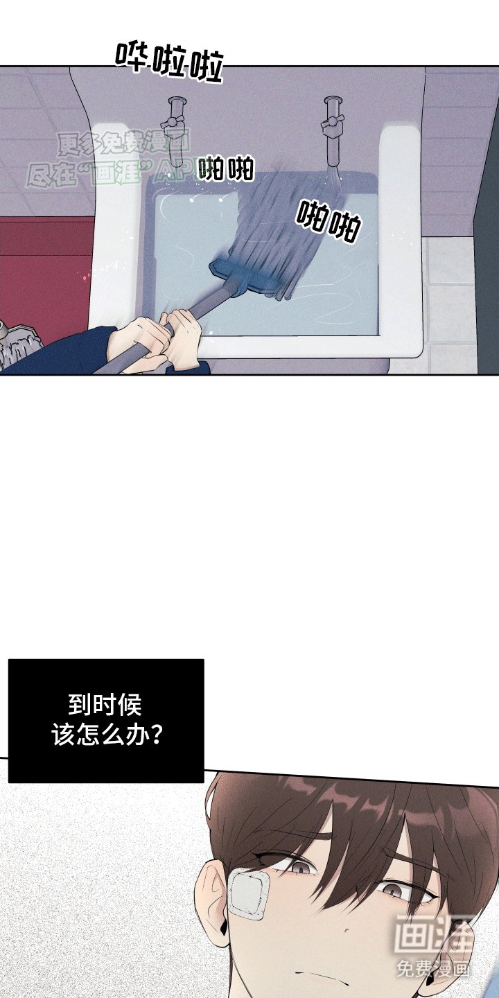 第4章：负责