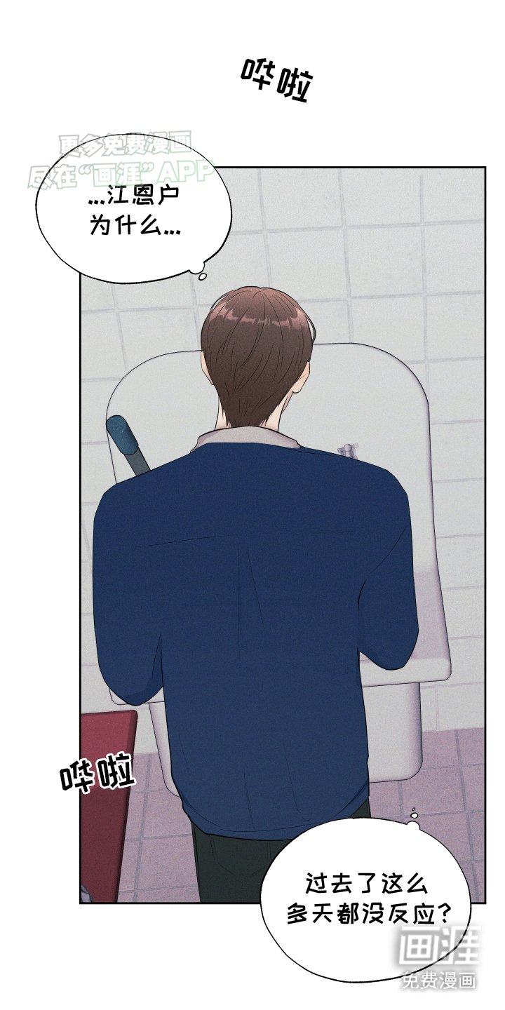 第4章：负责