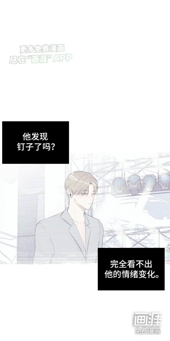 第4章：负责