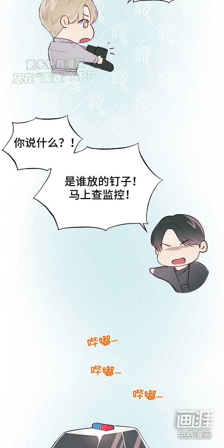 第4章：负责