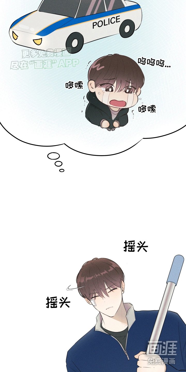第4章：负责
