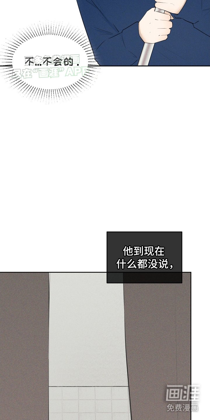 第4章：负责