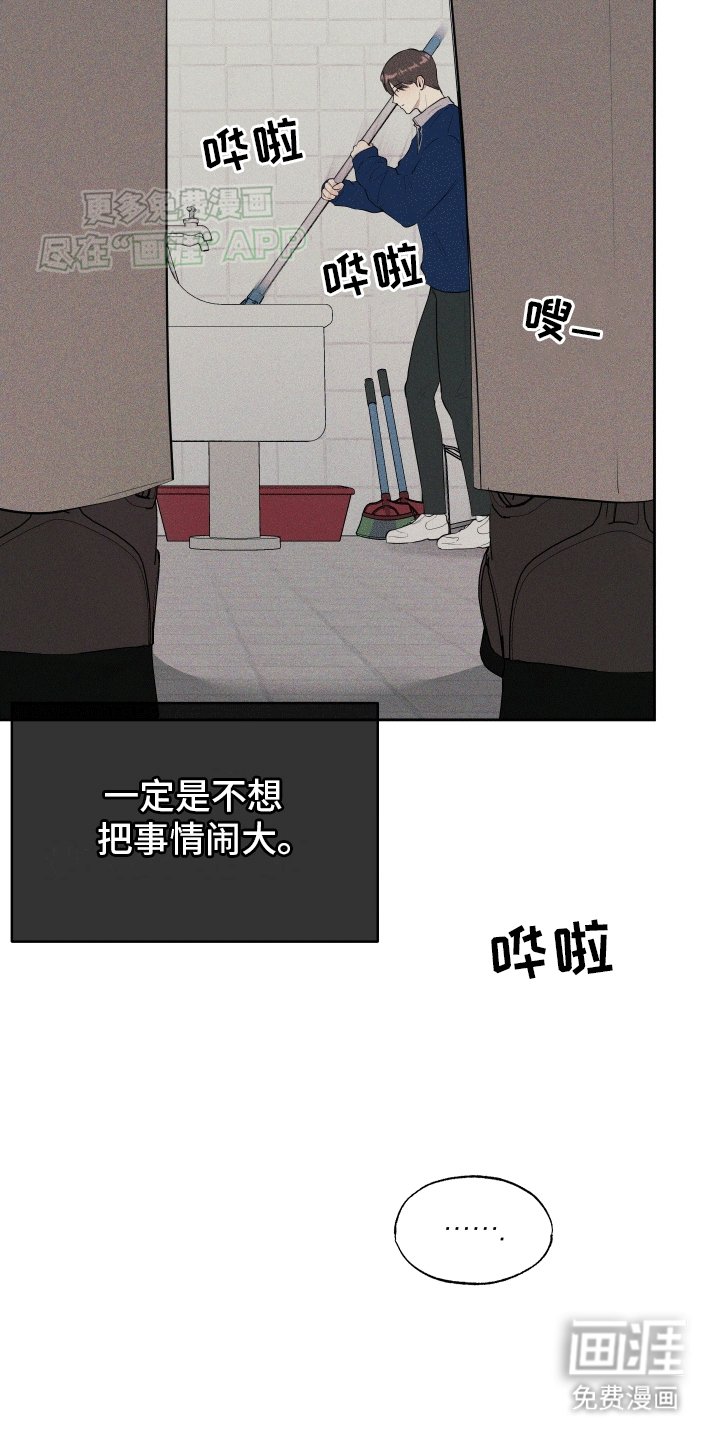 第4章：负责