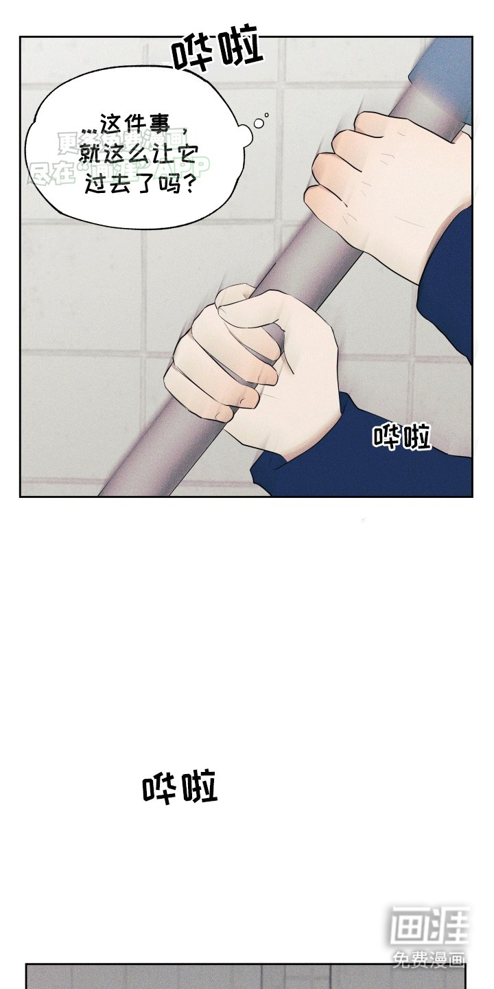 第4章：负责