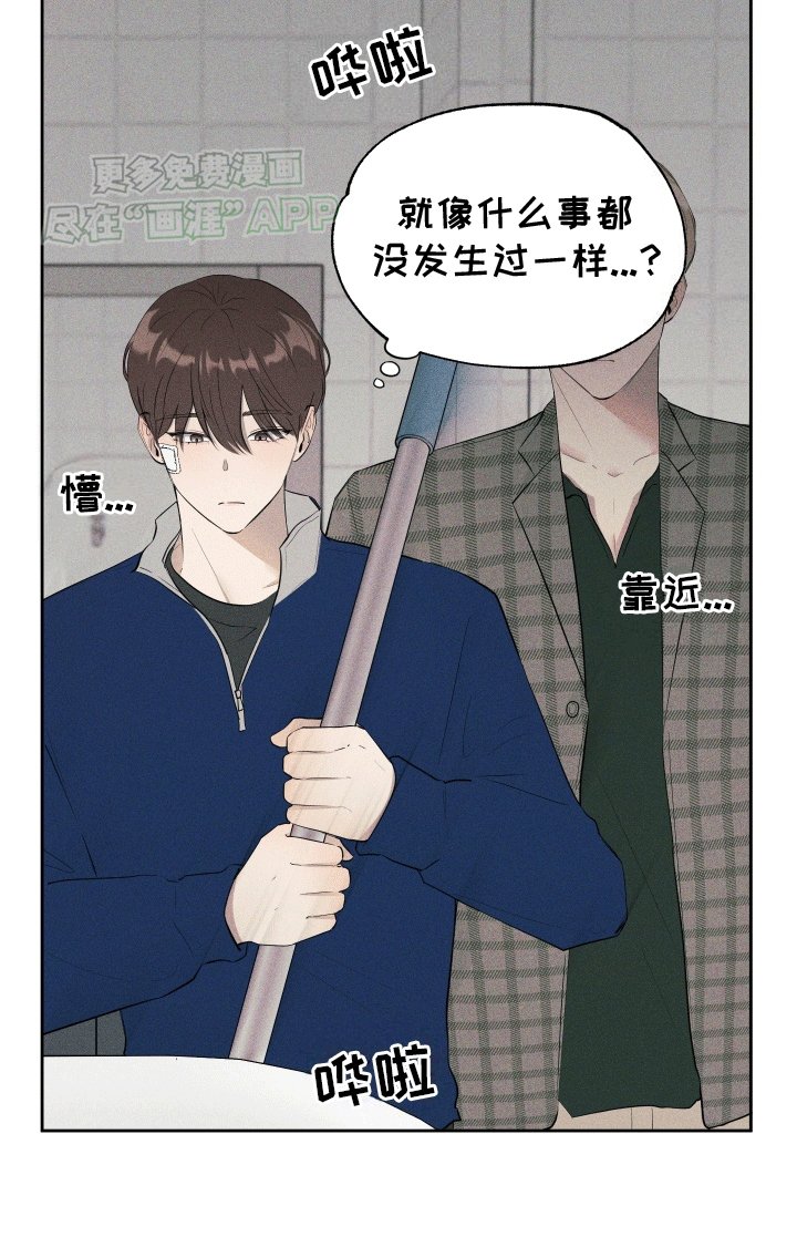 第4章：负责