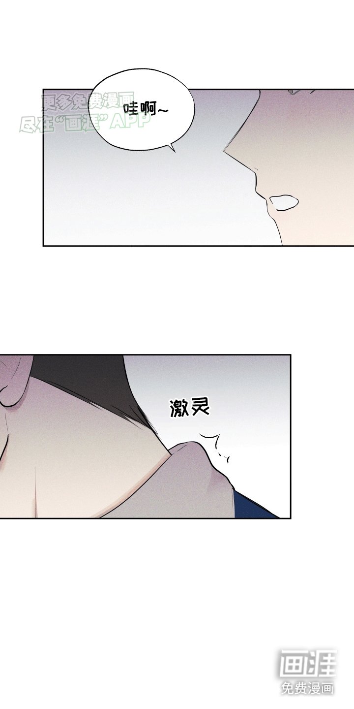 第4章：负责
