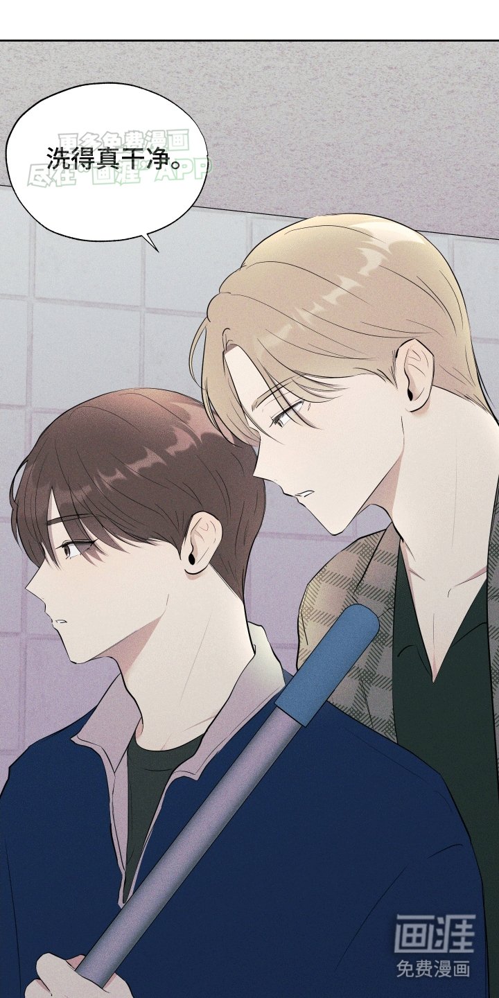 第4章：负责